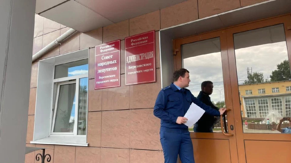 Фото: Прокуратура Кемеровской области.