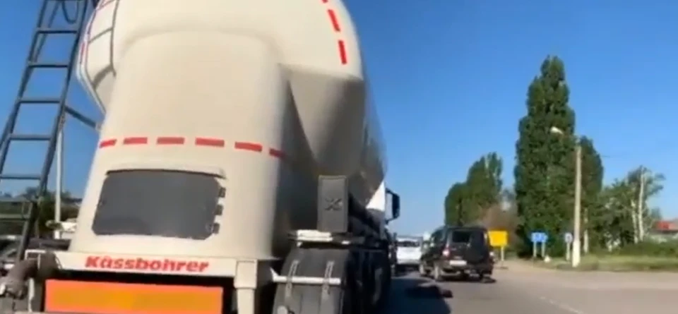 Скриншот видео