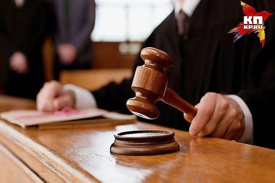Мужчина находится под стражей по решению суда Фото: архив "КП"