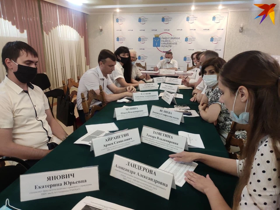 В Саратовской областной общественной палате обсудили рост конкурентности на выборах в России
