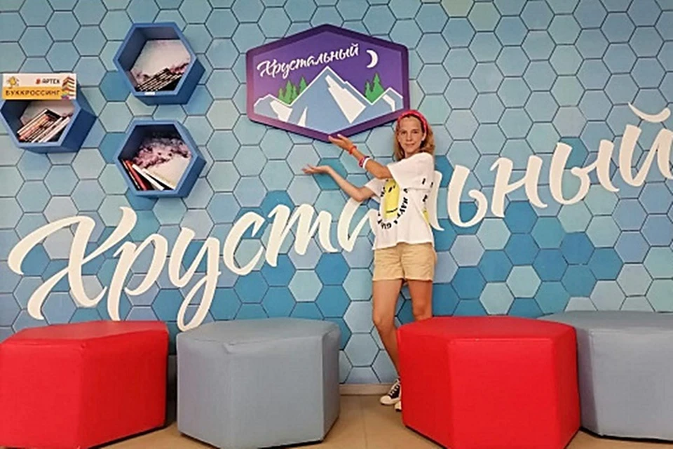 Фото: sochi.ru