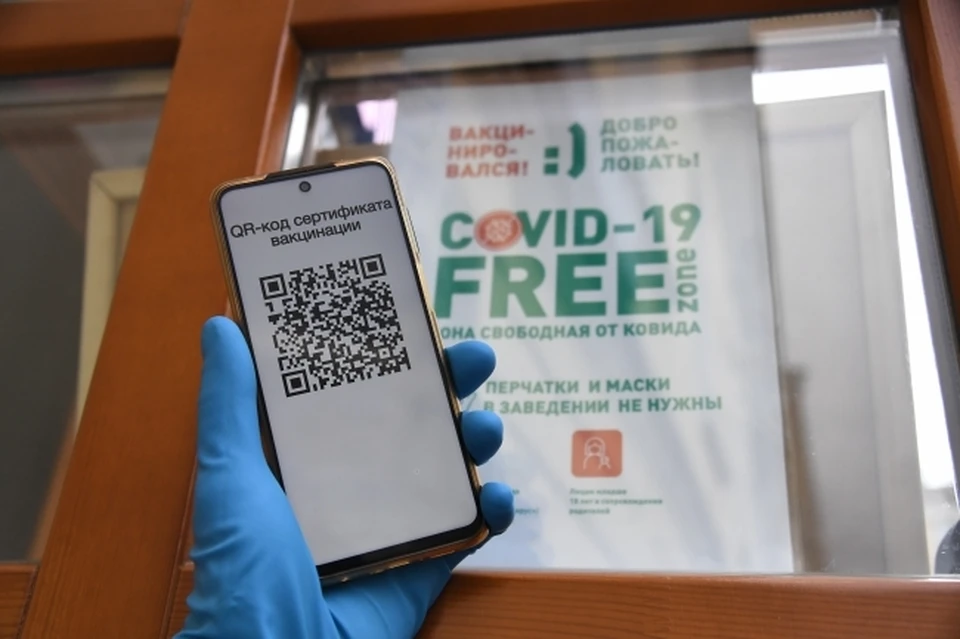 Опрос показал, что половина москвичей выступили за введение QR-кодов для посещения фитнес-клубов