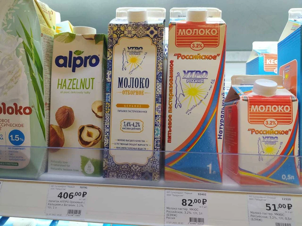 Цены на молоко в Южно-Сахалинске