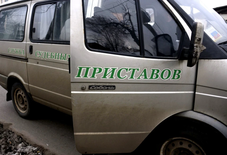 Судебные приставы помогают народу отдавать долги