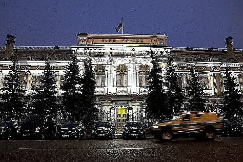 Центробанк отозвал лицензию у НКО "Русское финансовое общество"