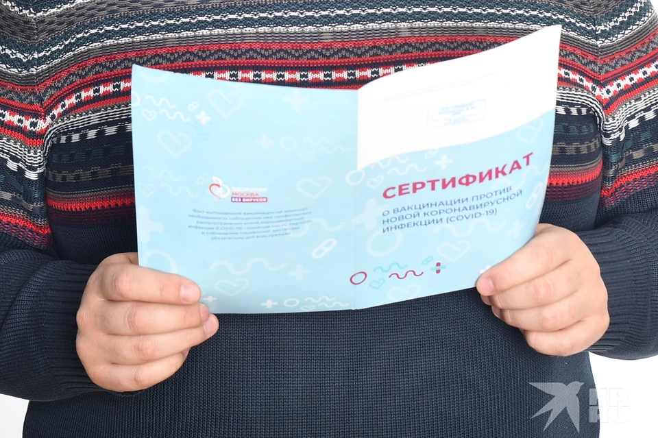 Рязанцев призвали воздержаться от покупки сертификатов о вакцинации.