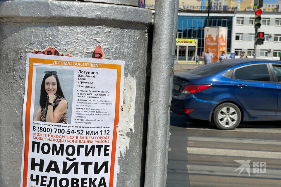 В Рязани продолжаются поиски исчезнувшей 26-летней зеленоглазой красавицы.