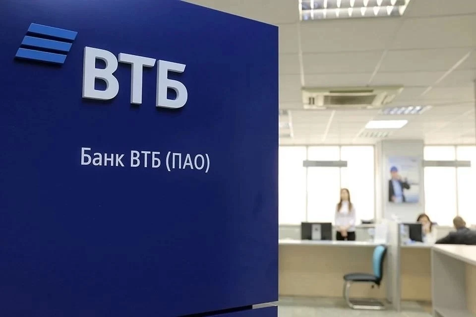 Теперь клиенты ВТБ смогут обменивать валюту автоматически