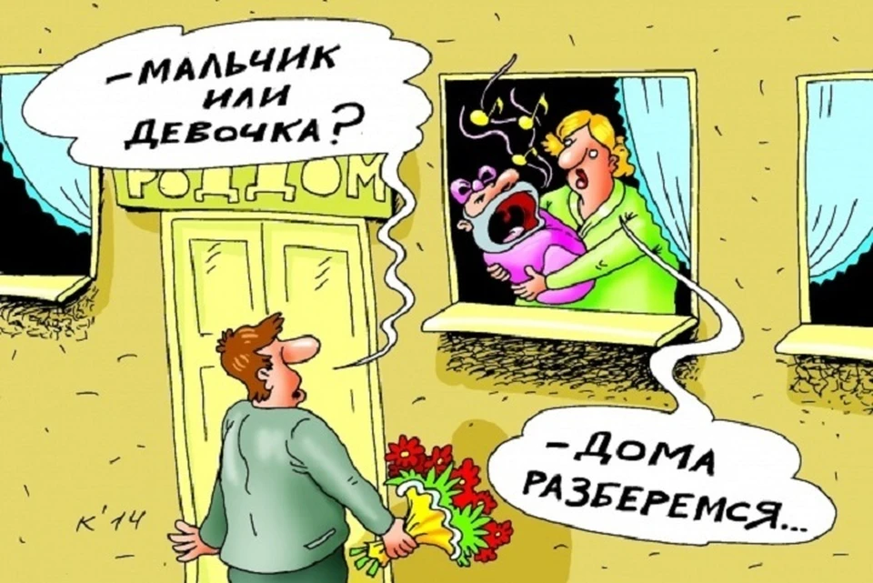 Мальчиков на Урале родилось больше, чем девочек