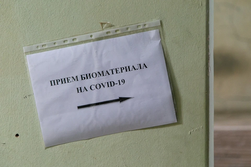 Тест на коронавирус иностранец в действительности не проходил, но справку о результате принес