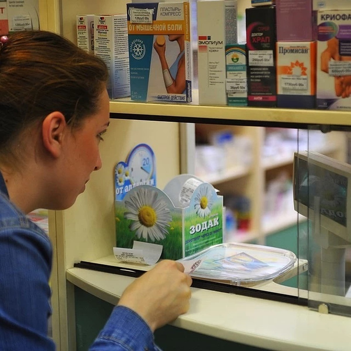 Наркоаптека. Лекарства. Медикаменты в аптеке. Покупатель в аптеке. Мужик в аптеке.