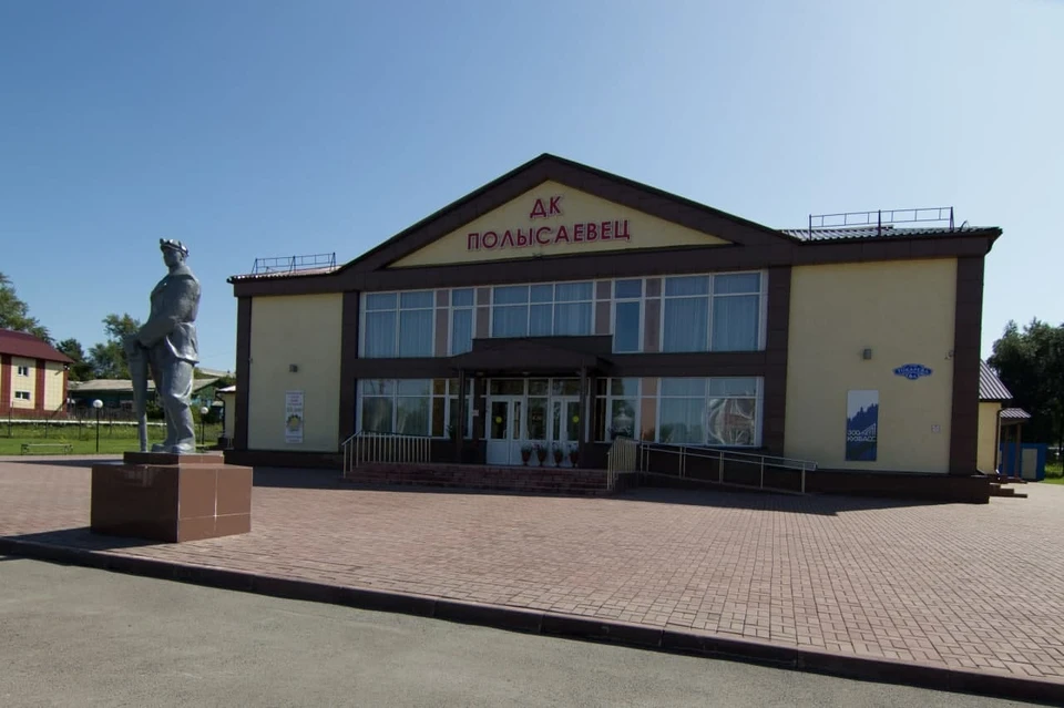 Достопримечательности полысаево