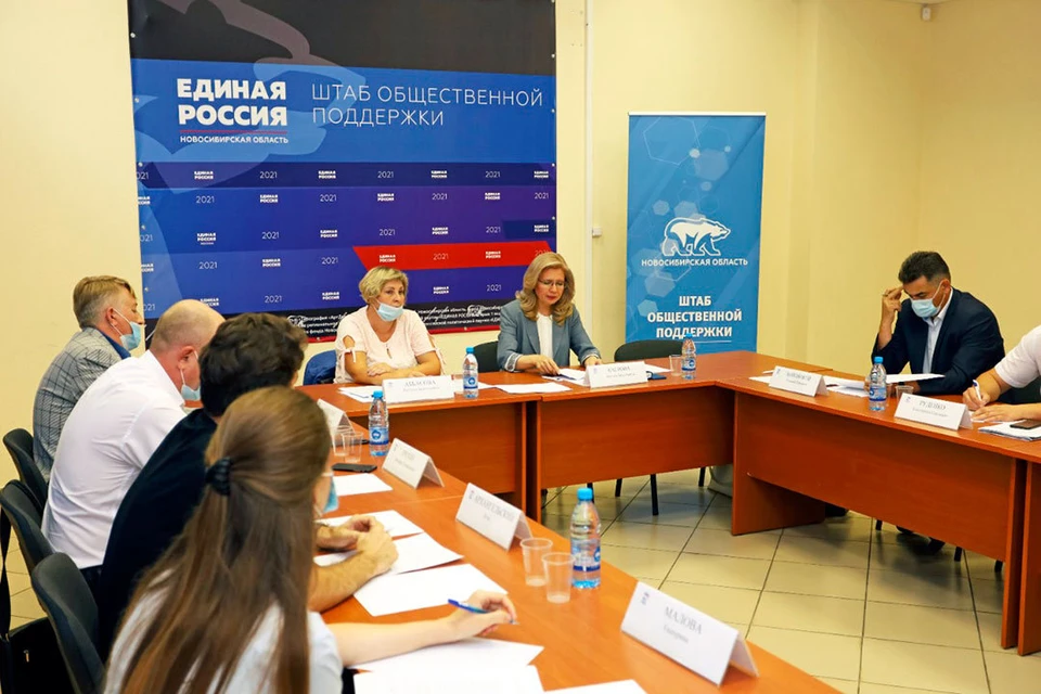 Фото предоставлено пресс-службой НРО партии «Единая Россия».