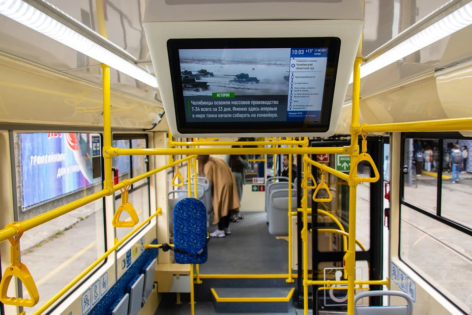 Общественный транспорт Челябинска постепенно модернизируется.
