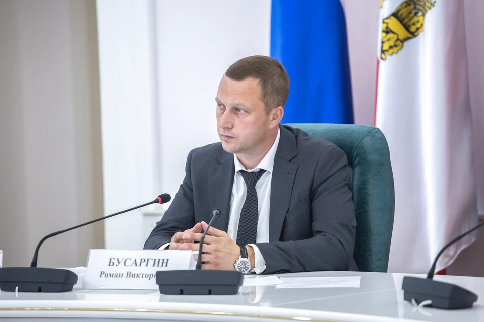 Роман Бусаргин