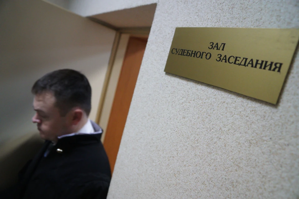 Суд вынес приговор: восемь лет колонии строгого режима.