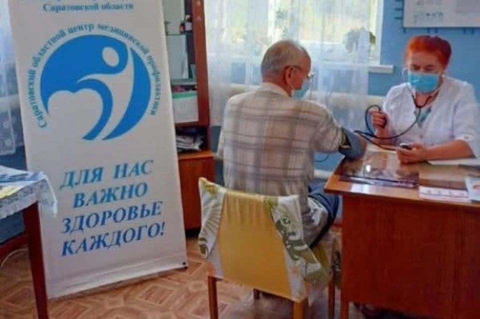Фот о регионального минздрава