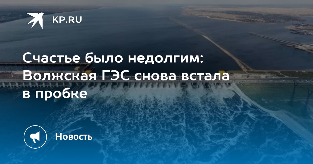 Пробки на гэс тольятти онлайн сейчас карта со спутника