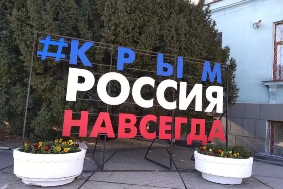 Против воссоединения проголосовало почти 4%