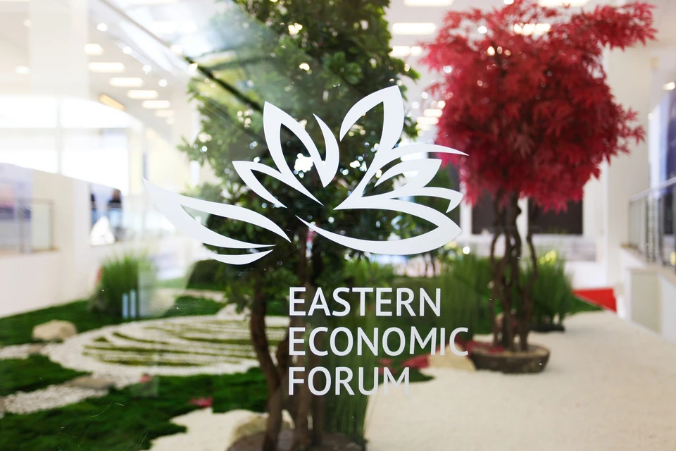 Восточный экономический форум состоится 2-4 сентября во Владивостоке