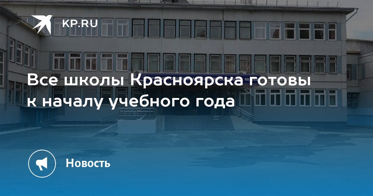 Военкомат зеленогорск красноярский край