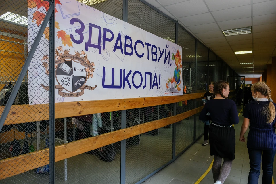 Петербургский лицей отказался принимать первоклассника с инвалидностью