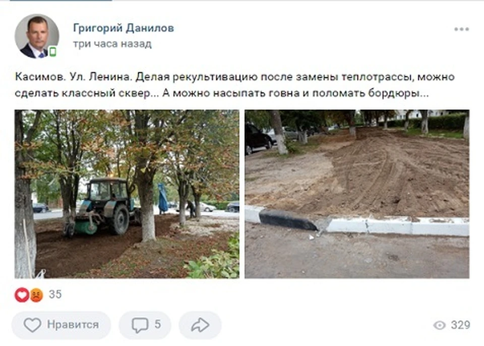 «Насыпать говна и поломать бордюры»: глава Елатьмы о благоустройстве Касимова.