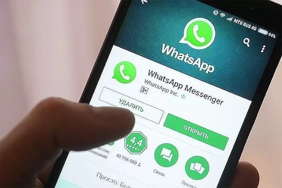 Суд впервые оштрафовал WhatsApp на четыре миллиона рублей