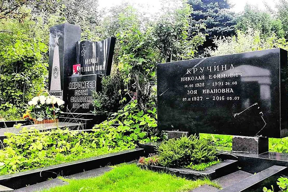Не принявшие поражения ГКЧП маршал Ахромеев и «казначей партии» Кручина теперь лежат рядом на Троекуровском кладбище. Причем могилу первого кто-то разграбил в первую же ночь после похорон.