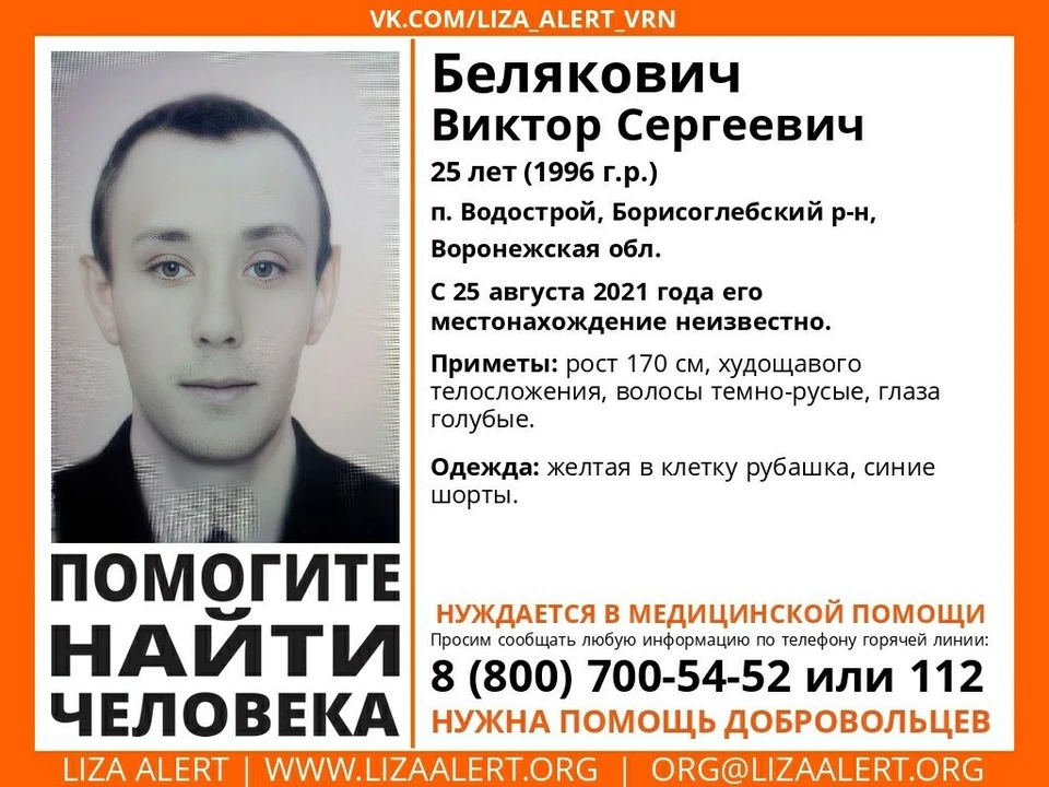 Ориентировка волонтеров