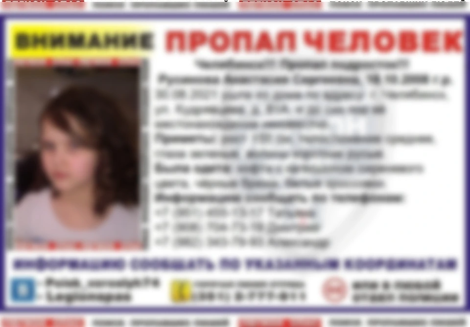 Фото: Легион-СПАС