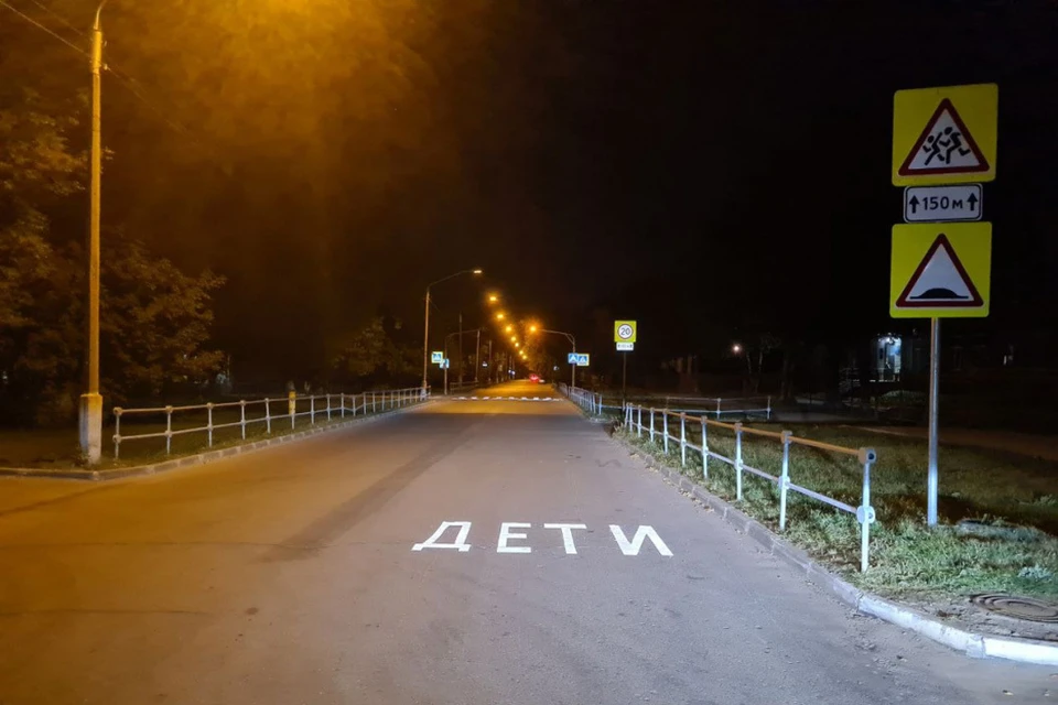Дорожная разметка