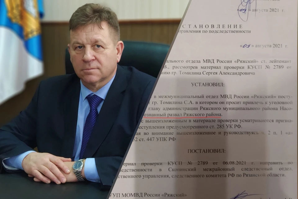 Найдет ли СК в работе чиновника что-либо криминальное, узнаем в ближайшее время.