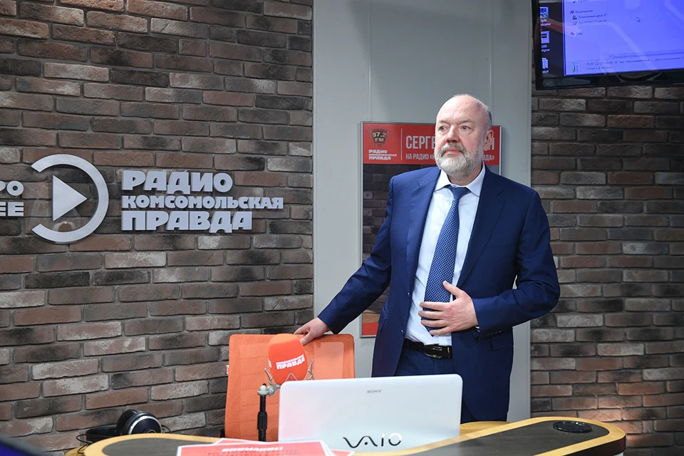 Глава Комитета Госдумы по законодательству стал гостем в «Коридорах власти с Александром Гамовым» на Радио «Комсомольская Правда»
