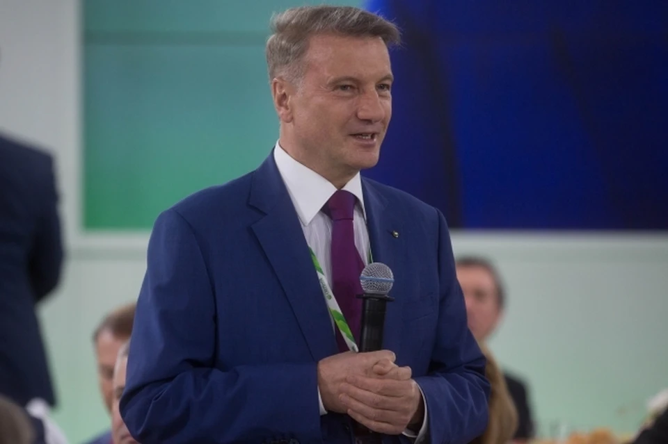 Герман Греф заявил о возможных рисках глобального финансового кризиса