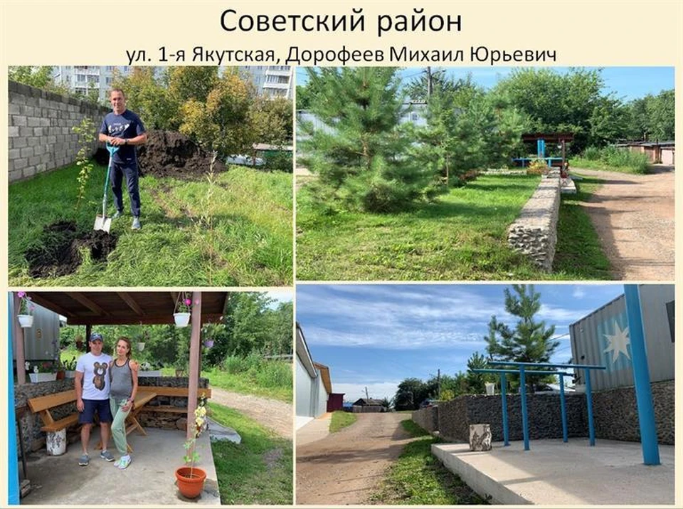 Советский район стал самым благоустроенным в Красноярске