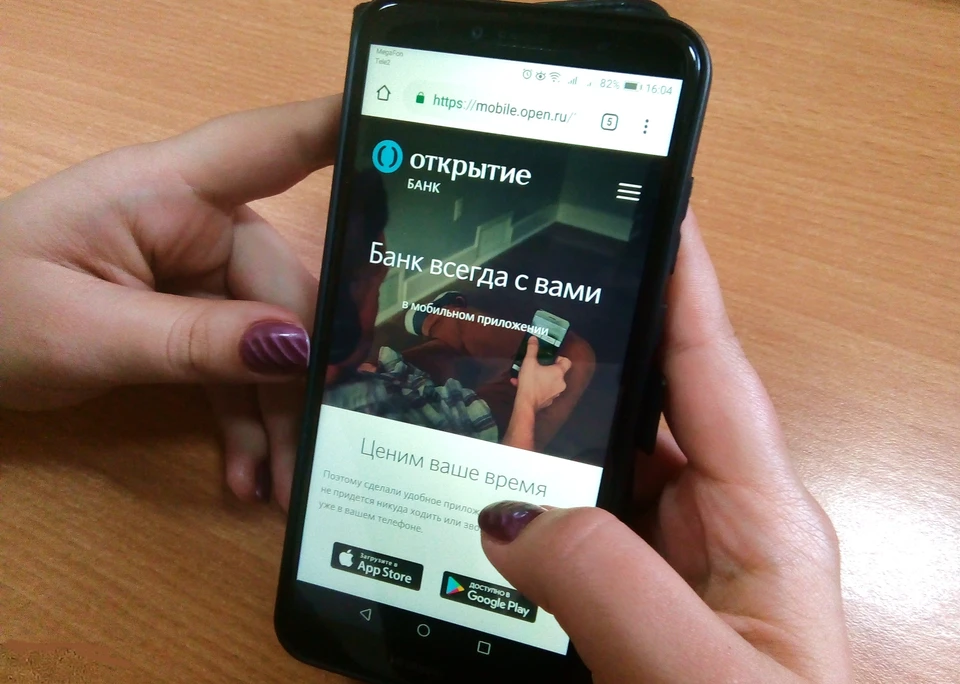 Она предусматривает обнуление всех самых важных платежей для компаний этого сегмента и продлится до конца года.