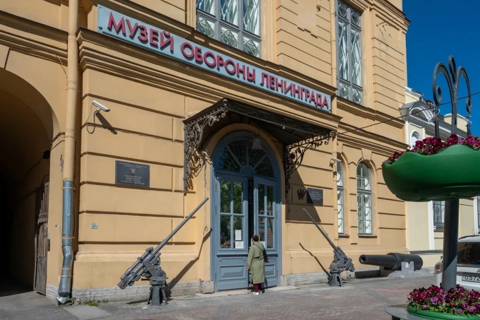 В Петербурге сделают бесплатным вход в Музей обороны блокады Ленинграда в Соляном переулке.