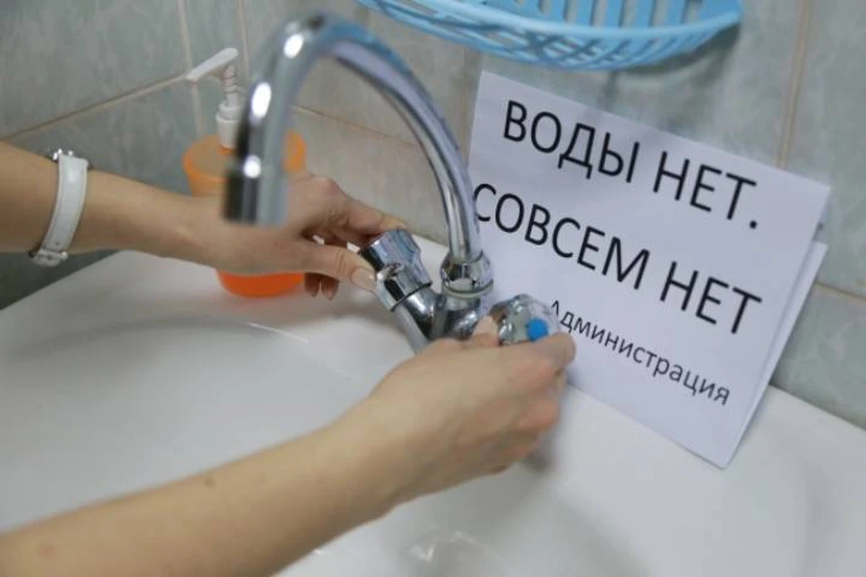 Причиной временного отключения воды стали ремонтные работы на теплосетях