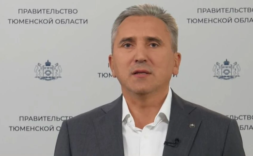 В Тюменской области пересмотрят тарифы на ЖКХ. Скриншот из видео.