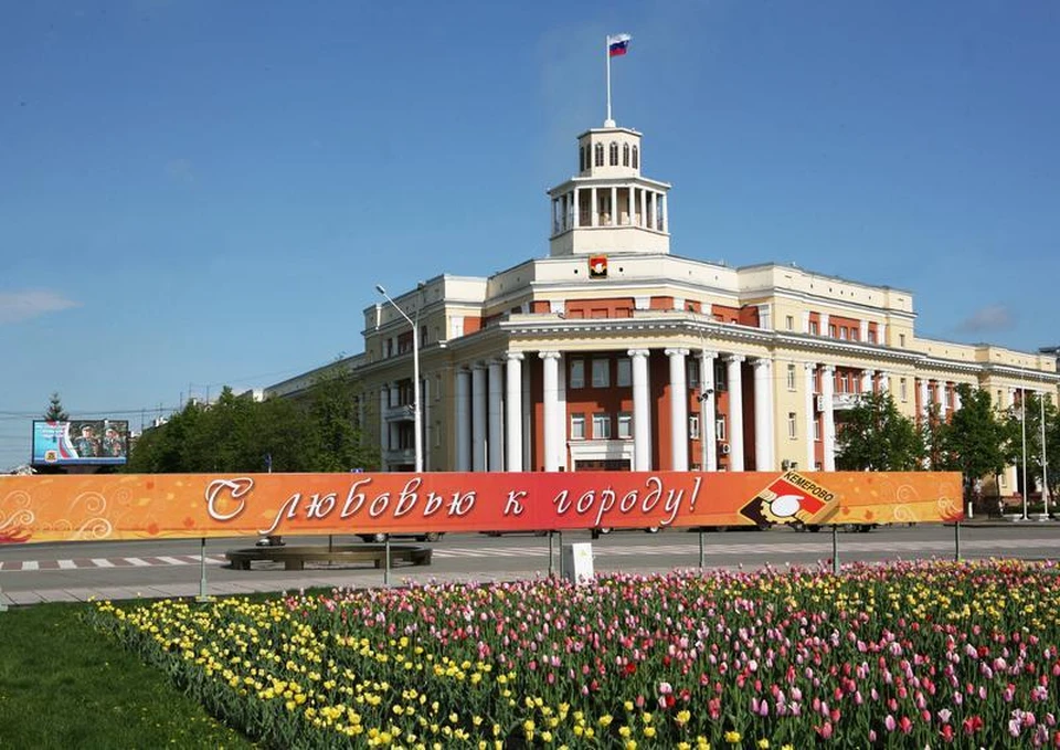 Конкурсная комиссия утвердила только одного кандидата на пост мэра Кемерова. Фото: Администрация города Кемерово.