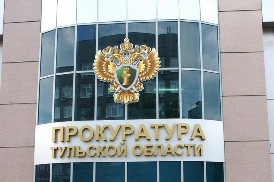 73 тысячи рублей штрафа будет обязана уплатить сельская администрация в Тульской области за незаконные стоки