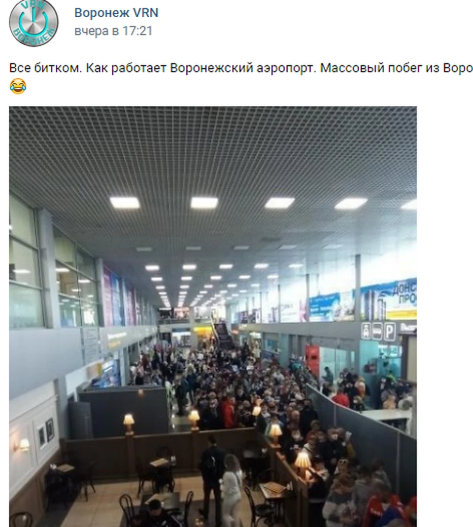 Чтобы не толпиться в очереди, лучше не сильно торопиться.