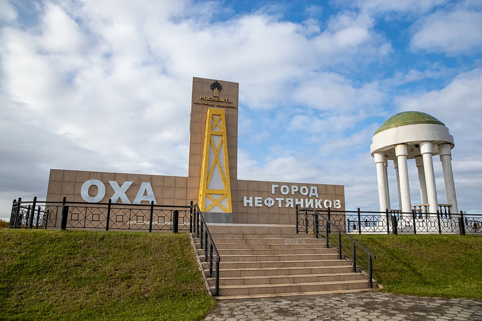 Стелла на въезде в город