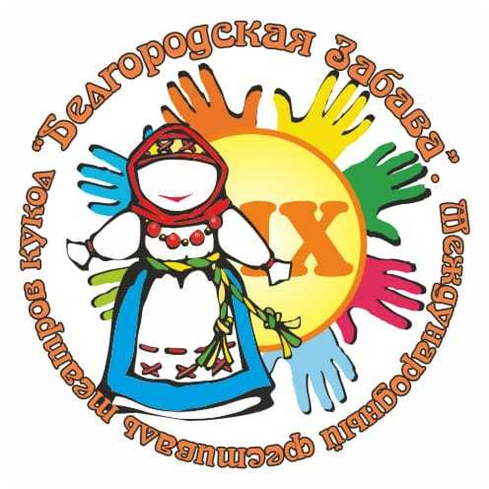 В фестивальной афише этого года 20 спектаклей театральных коллективов, как из регионов России, так и из-за рубежа.
