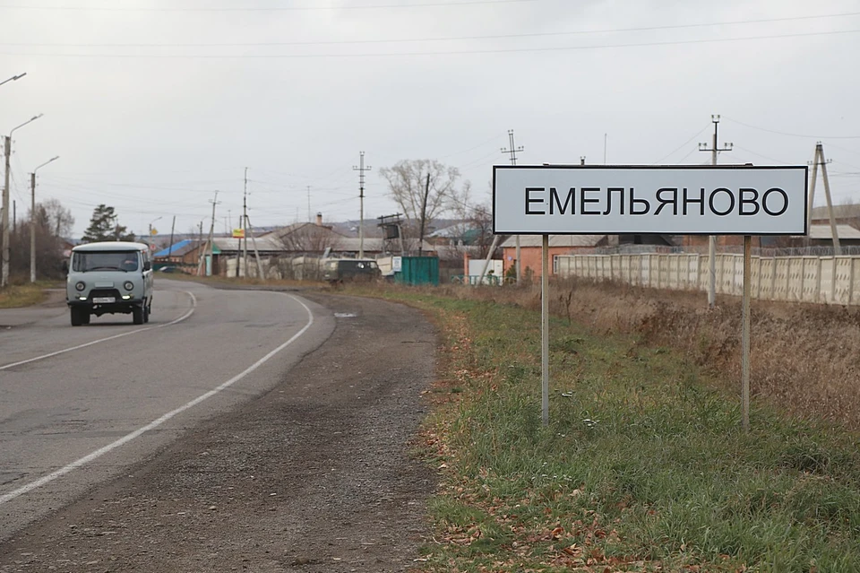 Под Красноярском построят новую поликлинику за 1 миллиард рублей