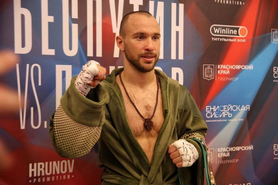 Обладатель пояса WBC Peace Александр Беспутин