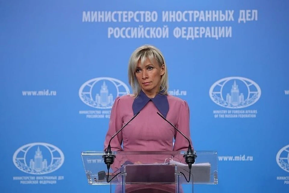 Официальный представитель российского МИД Мария Захарова