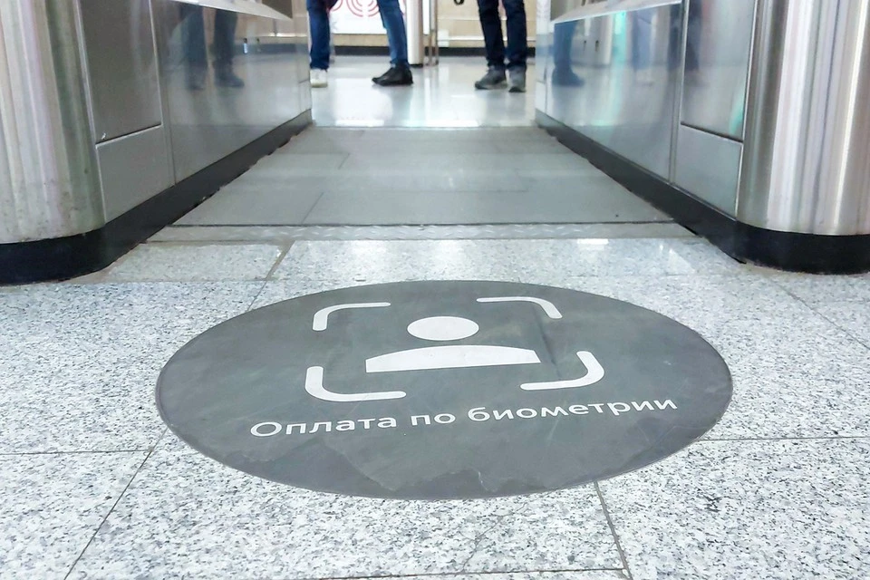 Систему «входа в метро по лицу» тестируют уже не первый месяц.