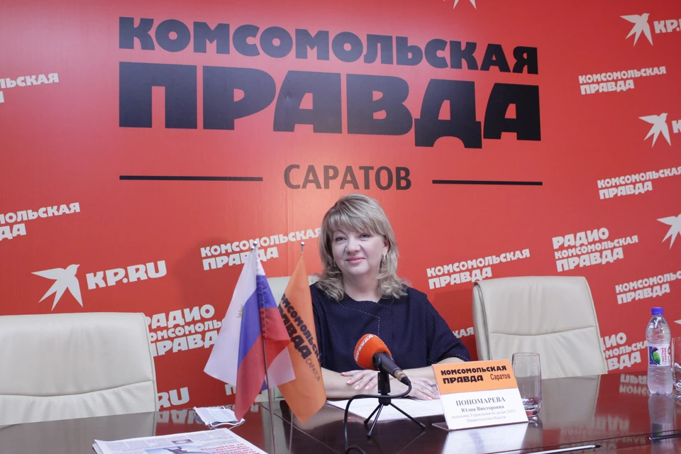 Юлия Пономарева